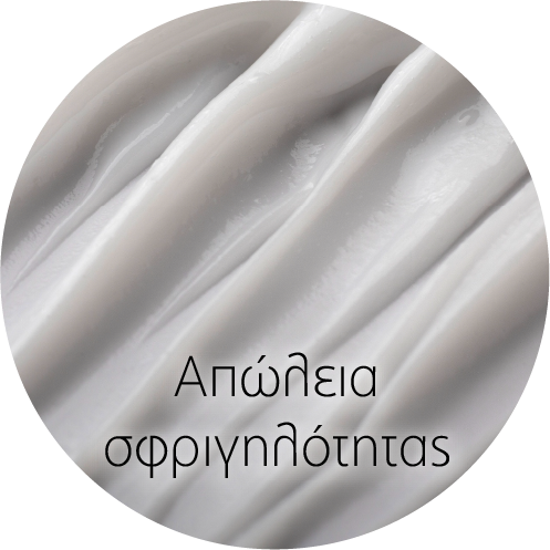 Απώλεια σφριγηλότητας